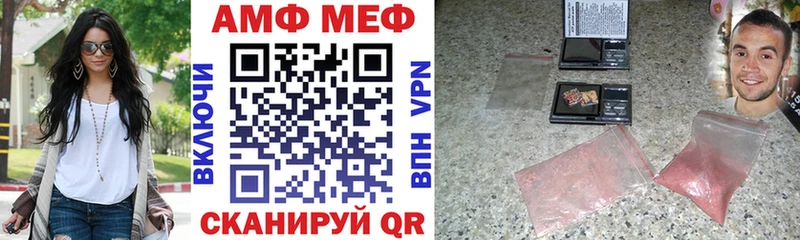 АМФ VHQ Кировград