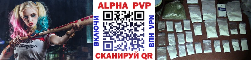Alpha-PVP СК  кракен вход  Кировград  купить наркотик 