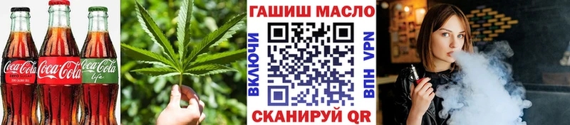 Еда ТГК марихуана  Кировград 
