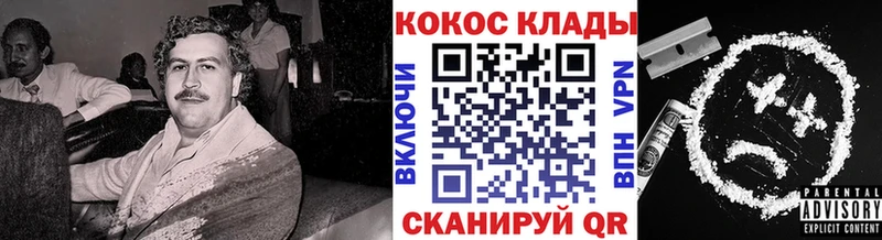 Кокаин VHQ Кировград