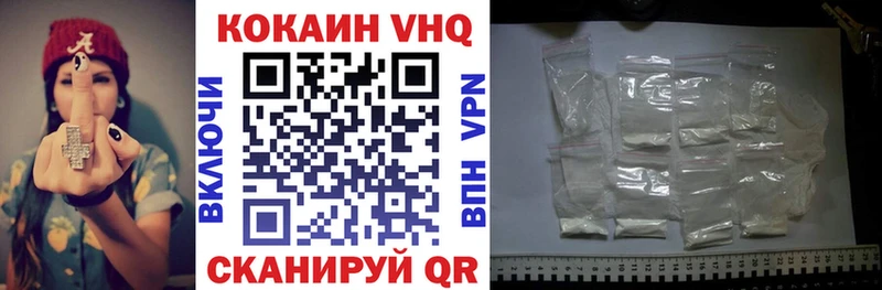 COCAIN 99%  Кировград 