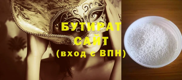 дистиллят марихуана Абинск