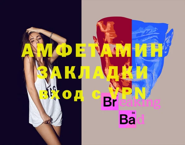экстази Абаза