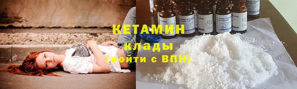 дистиллят марихуана Абинск