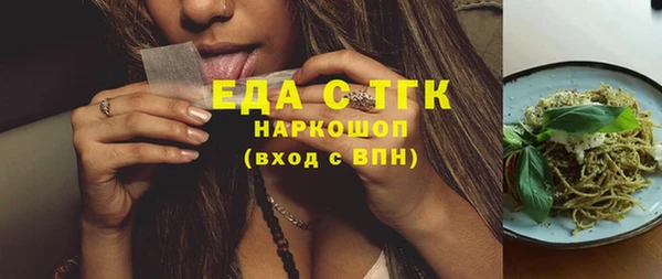 дистиллят марихуана Абинск
