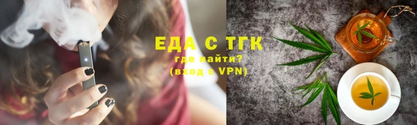 дистиллят марихуана Абинск