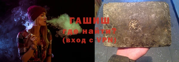 ПСИЛОЦИБИНОВЫЕ ГРИБЫ Абдулино