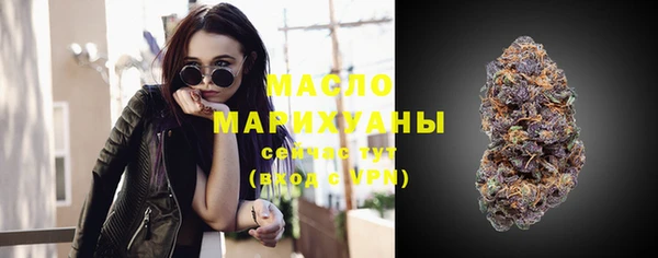 дистиллят марихуана Абинск