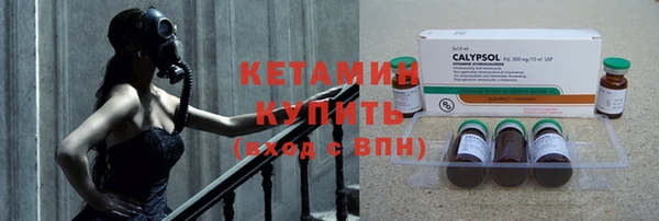 дистиллят марихуана Абинск