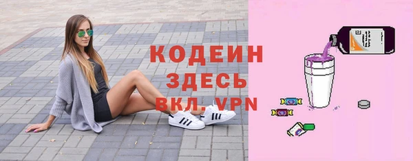 экстази Абаза