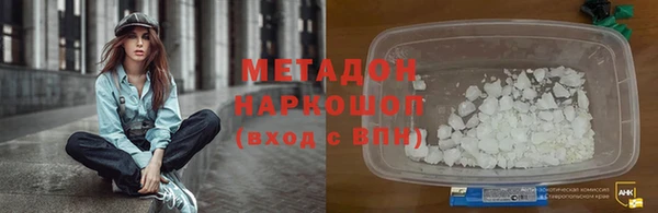 экстази Абаза