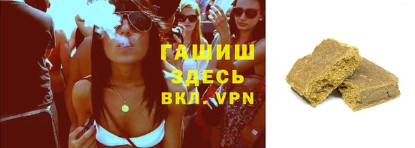 дистиллят марихуана Абинск