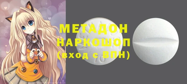 дистиллят марихуана Абинск