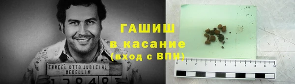 экстази Абаза