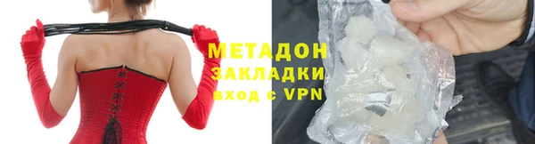 экстази Абаза