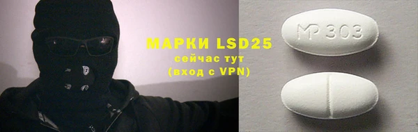 экстази Абаза