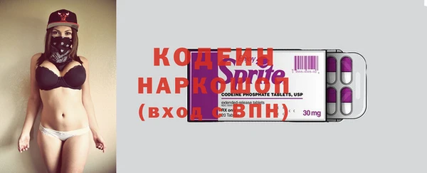 ПСИЛОЦИБИНОВЫЕ ГРИБЫ Абдулино