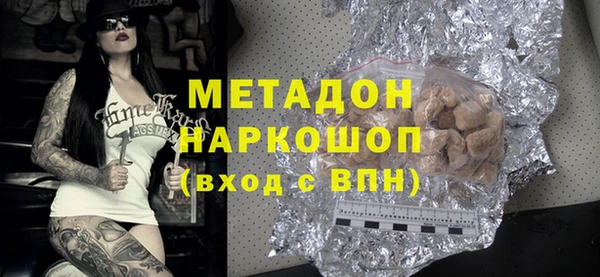 экстази Абаза
