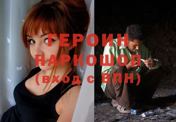 экстази Абаза