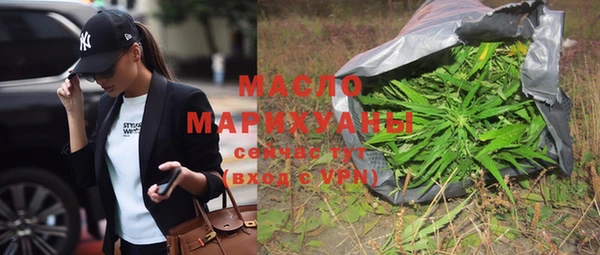 ПСИЛОЦИБИНОВЫЕ ГРИБЫ Абдулино
