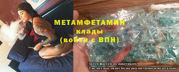 экстази Абаза