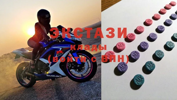 ПСИЛОЦИБИНОВЫЕ ГРИБЫ Абдулино