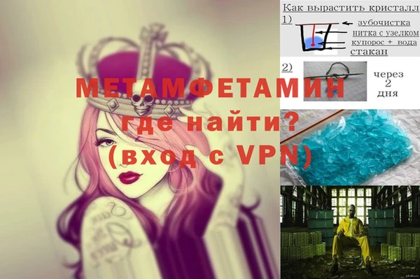 ПСИЛОЦИБИНОВЫЕ ГРИБЫ Абдулино