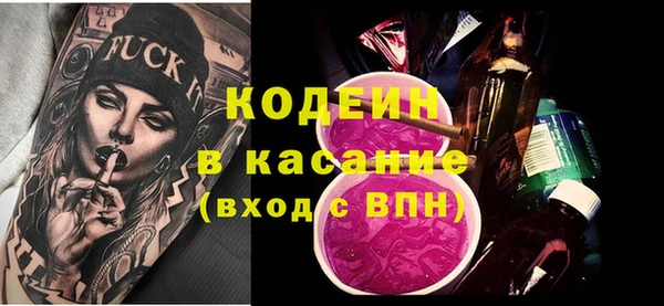 ПСИЛОЦИБИНОВЫЕ ГРИБЫ Абдулино