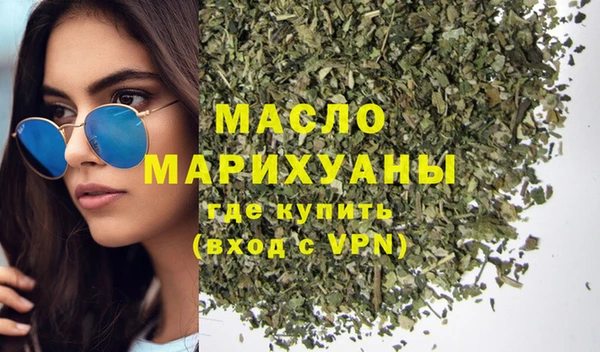 экстази Абаза