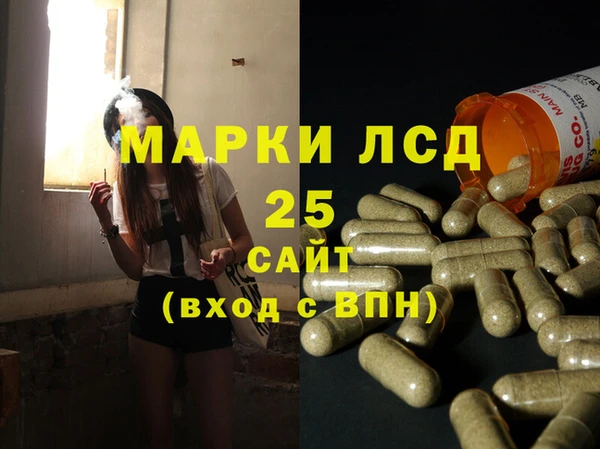 дистиллят марихуана Абинск