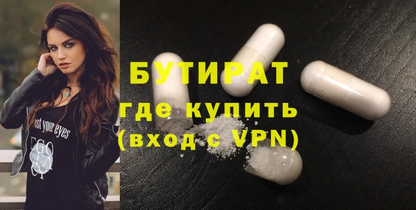экстази Абаза