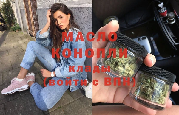 экстази Абаза