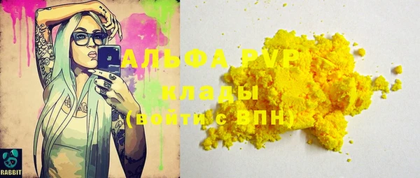 ПСИЛОЦИБИНОВЫЕ ГРИБЫ Абдулино
