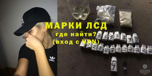 дистиллят марихуана Абинск