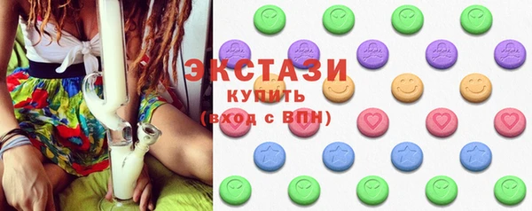 ПСИЛОЦИБИНОВЫЕ ГРИБЫ Абдулино