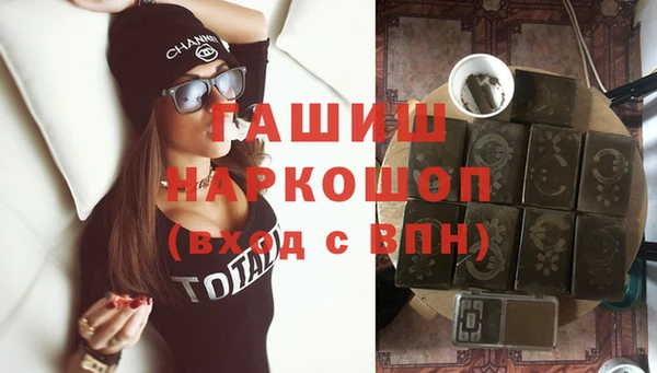 ПСИЛОЦИБИНОВЫЕ ГРИБЫ Абдулино