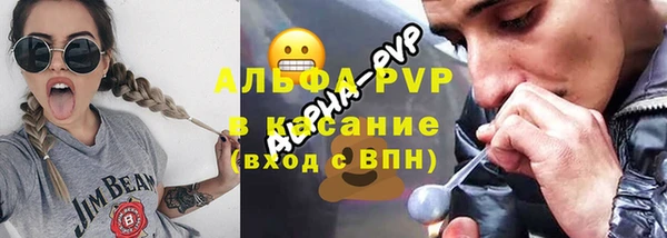 экстази Абаза