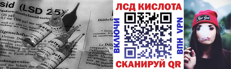 ЛСД экстази кислота  Кировград 
