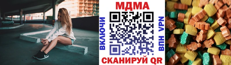 МДМА кристаллы Кировград