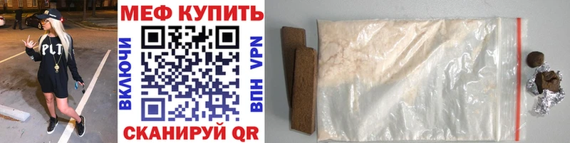 blacksprut ССЫЛКА Кировград Меф VHQ где купить наркоту
